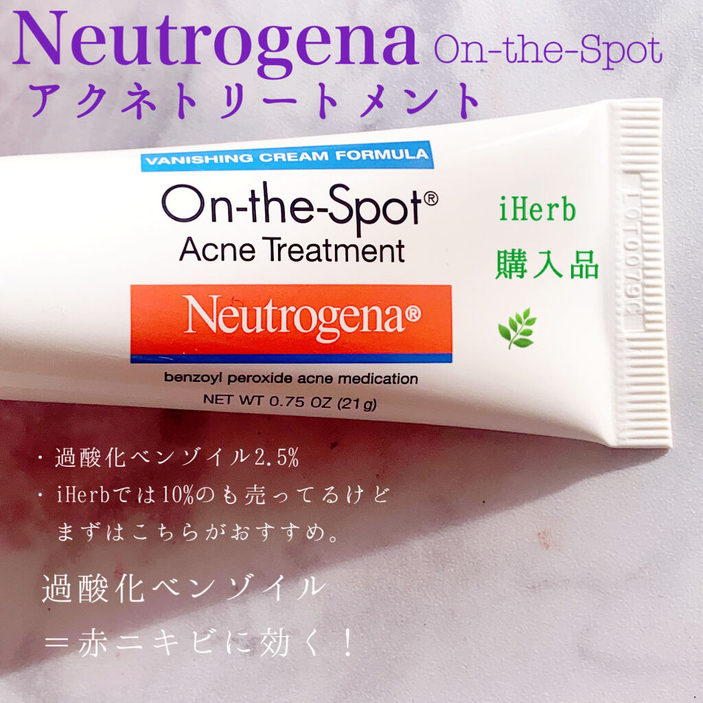 アクネ オン ザ スポット/Neutrogena/美容液を使ったクチコミ（1枚目）