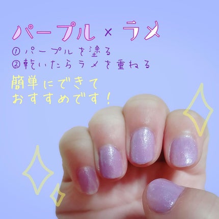 カラフルネイルズ/キャンメイク/マニキュアを使ったクチコミ(2枚目)