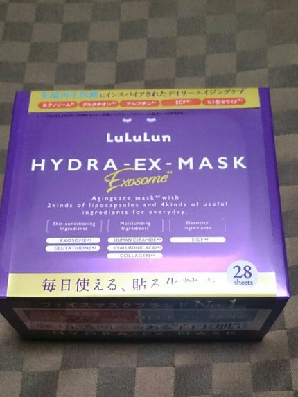 ルルルン ハイドラ EX マスク/ルルルン/シートマスク・パックを使ったクチコミ(1枚目)