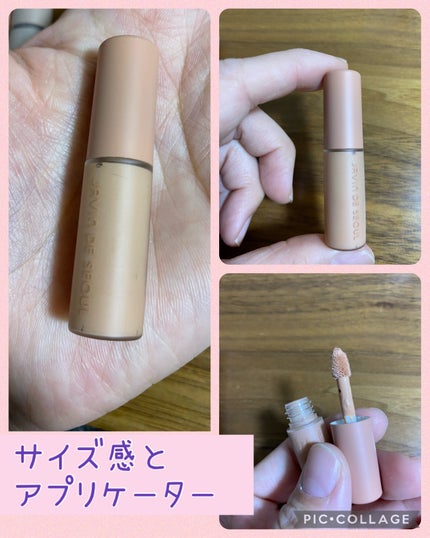 ウインクアイシェードプライマー ディスカバリー/Javin De Seoul/リキッドアイシャドウを使ったクチコミ(3枚目)