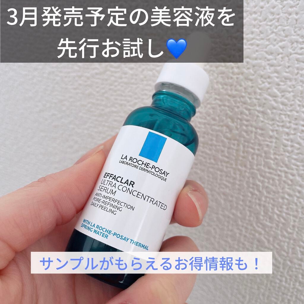 エファクラ ピールケア セラム/ラ ロッシュ ポゼ/美容液を使ったクチコミ(1枚目)
