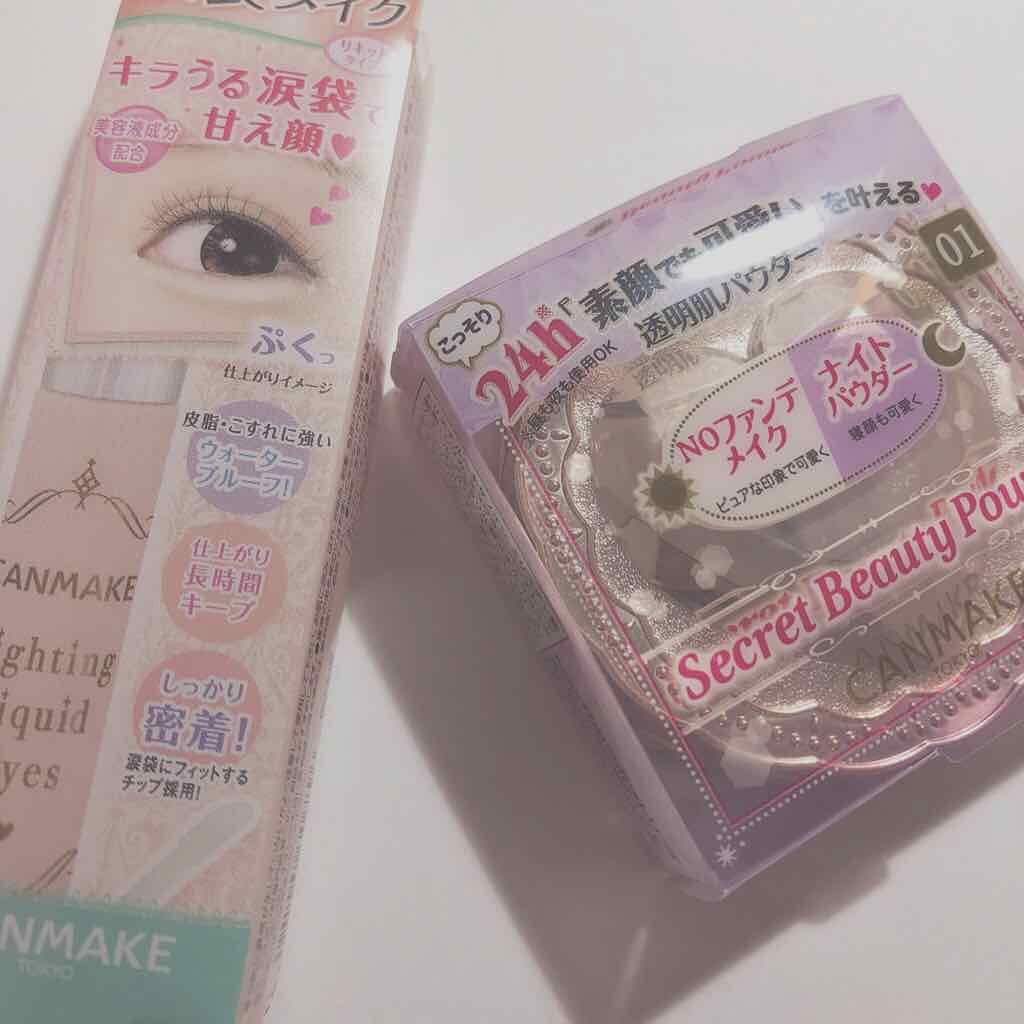 ライティングリキッドアイズ/キャンメイク/リキッドアイシャドウを使ったクチコミ（1枚目）