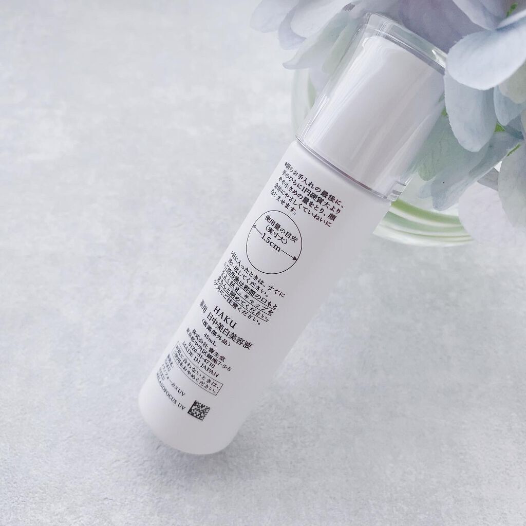 薬用 日中美白美容液/HAKU/美容液を使ったクチコミ(4枚目)