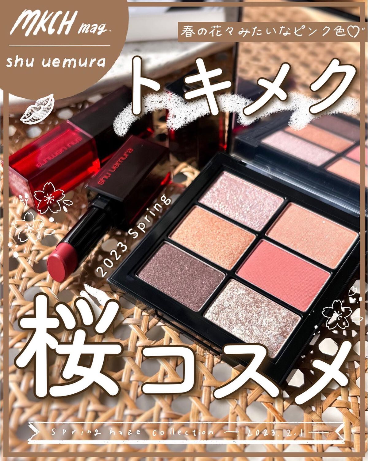 ルージュ アンリミテッド アンプリファイド/shu uemura/口紅を使ったクチコミ（1枚目）