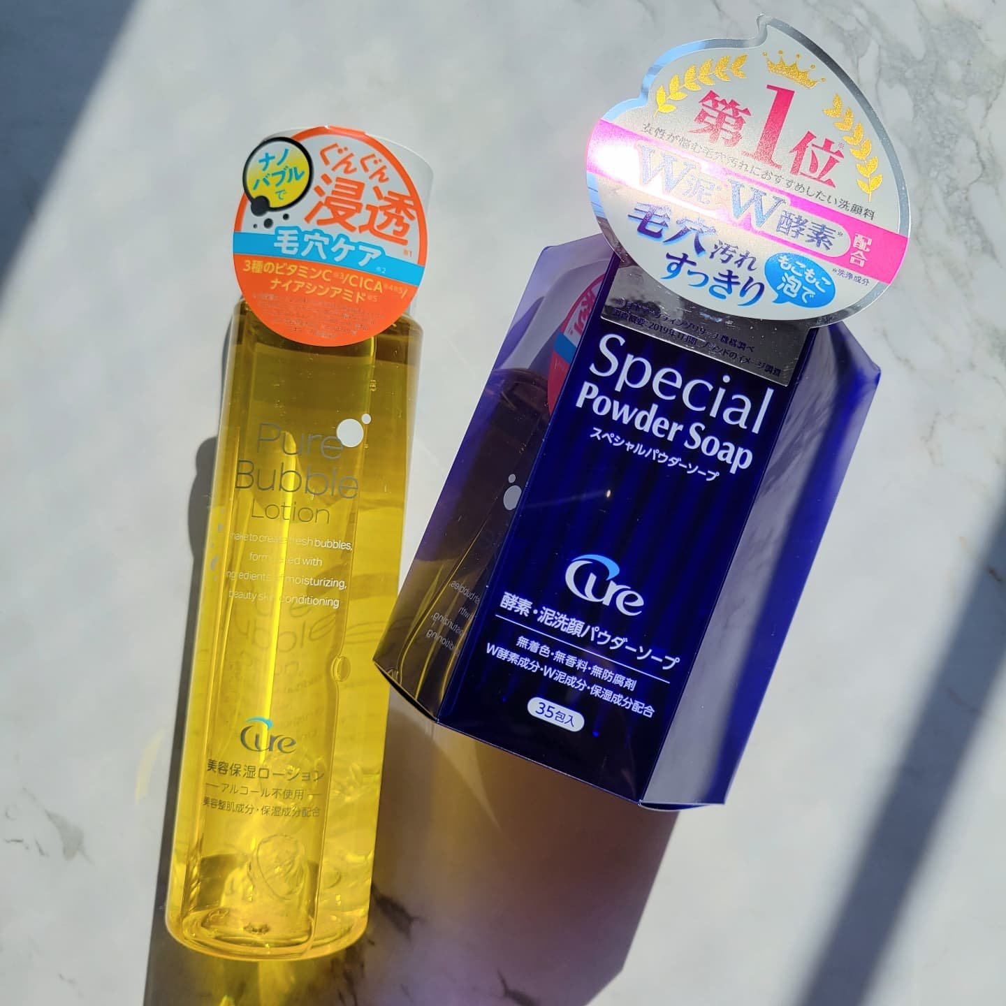 スペシャルパウダーソープCure/Cure/洗顔パウダーを使ったクチコミ（1枚目）