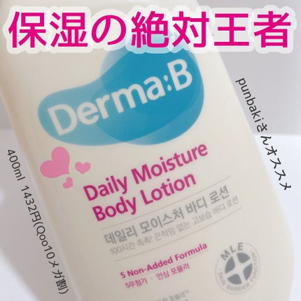 デイリーモイスチャーボディローション/Derma:B/ボディローションを使ったクチコミ(1枚目)