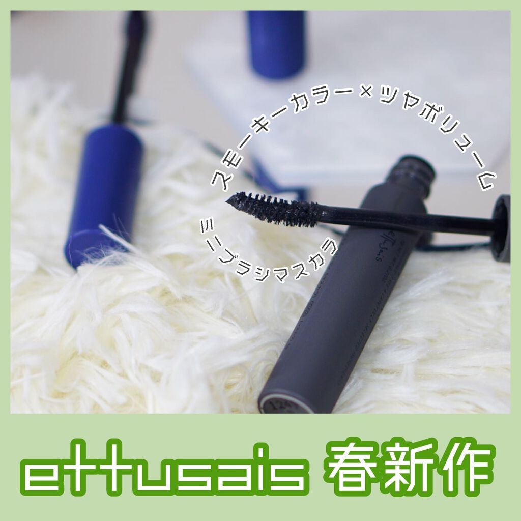 ちっちみ on LIPS 「♡#フォローミー♡@chicchimity🕊𓂃𓈒𓏸コスメet..」(1枚目)