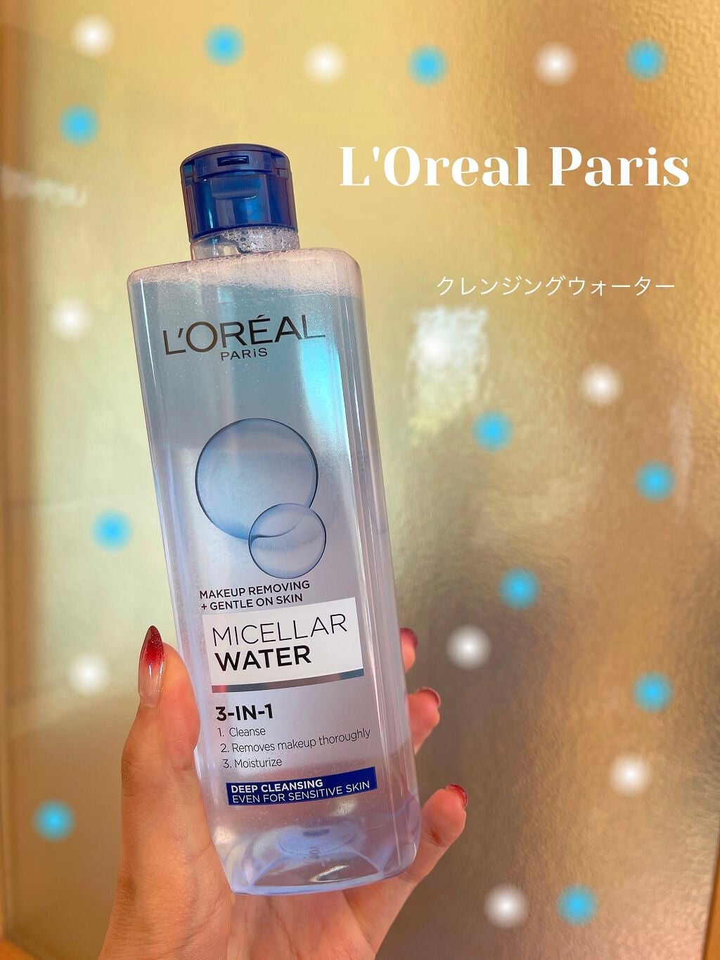 ミセラークレンジング/ロレアル パリ/クレンジングウォーターを使ったクチコミ(1枚目)