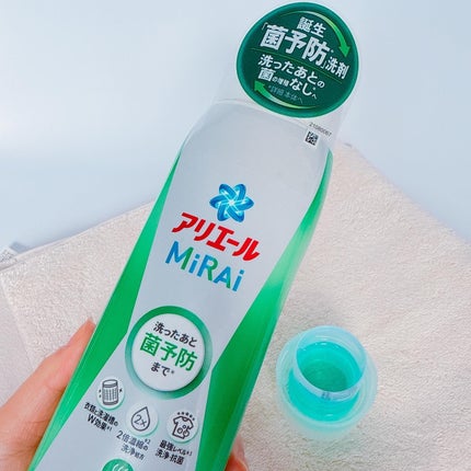 アリエールMiRAi 洗浄プラス/アリエール/洗濯洗剤を使ったクチコミ(5枚目)