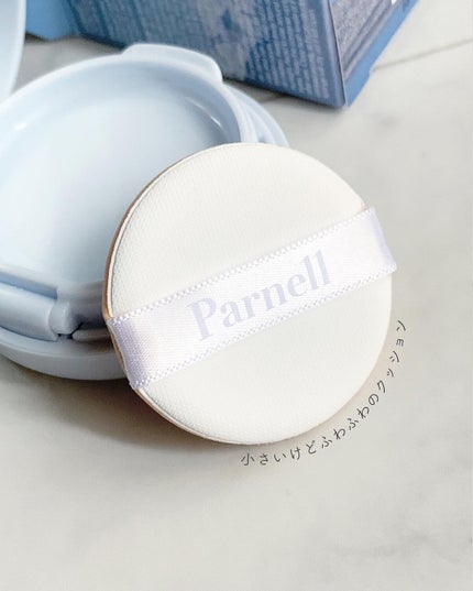 グラシアル バイオーム ウォーター ノーセバム クッション/parnell/クッションファンデーションを使ったクチコミ(3枚目)