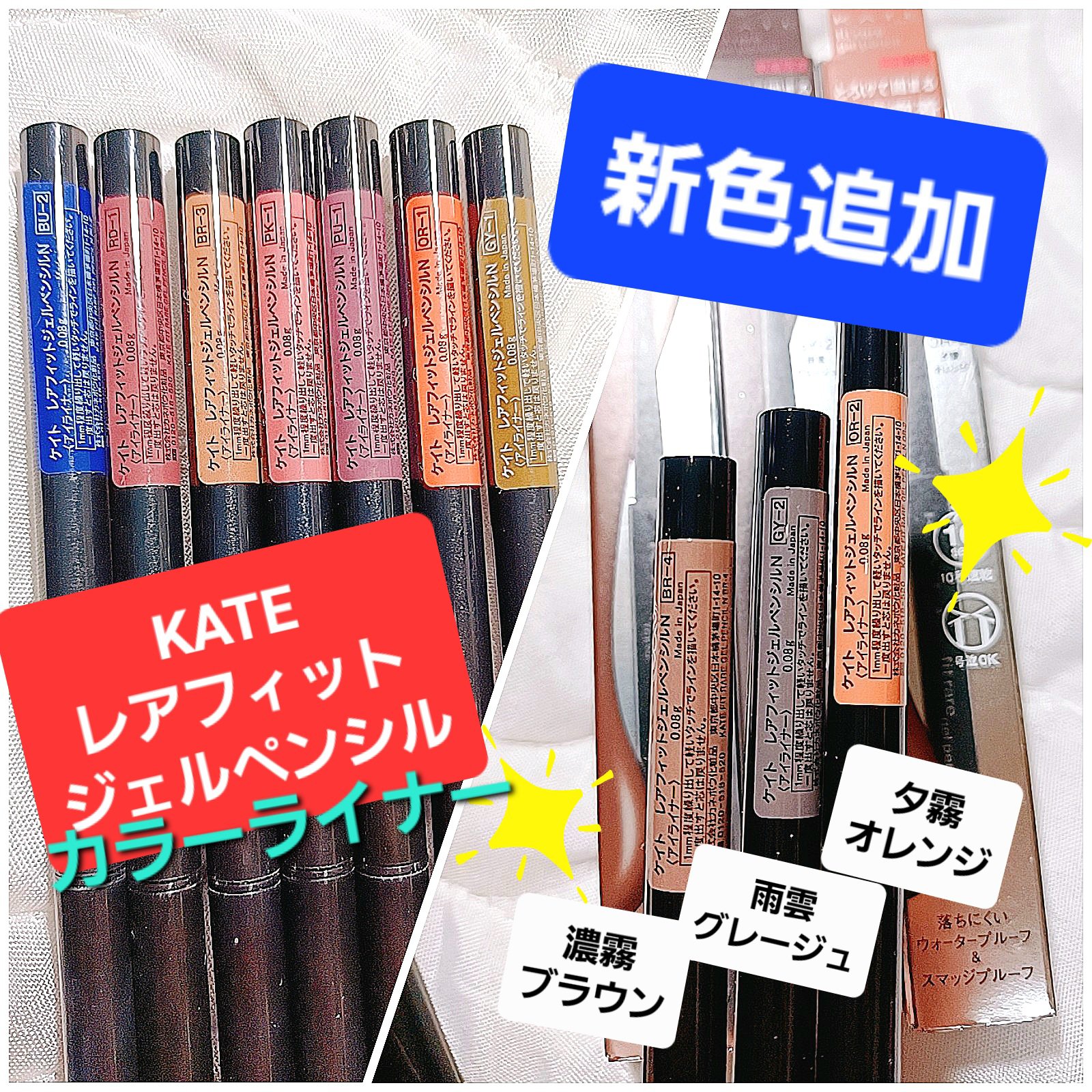 ケイト レアフィットジェルペンシルN RD-1 カシスバーガンディ/KATE/ジェルアイライナーを使ったクチコミ（1枚目）