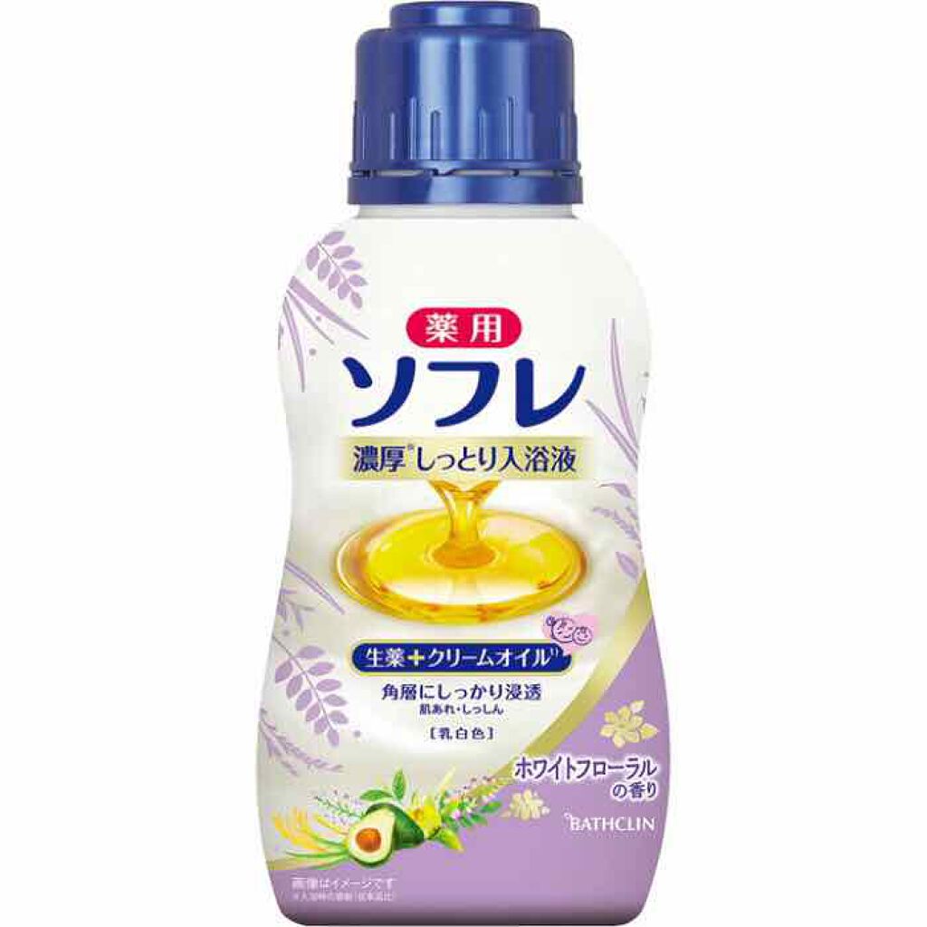 濃厚しっとり入浴液 ホワイトフローラルの香り/薬用ソフレ/保湿系入浴剤を使ったクチコミ（2枚目）