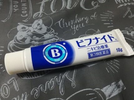びふナイト/小林薬品/フェイスクリームを使ったクチコミ(1枚目)