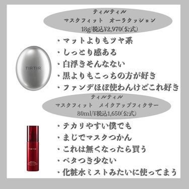 UVクリアスティック/HOLIKA HOLIKA/日焼け止め・UVケアを使ったクチコミ（2枚目）