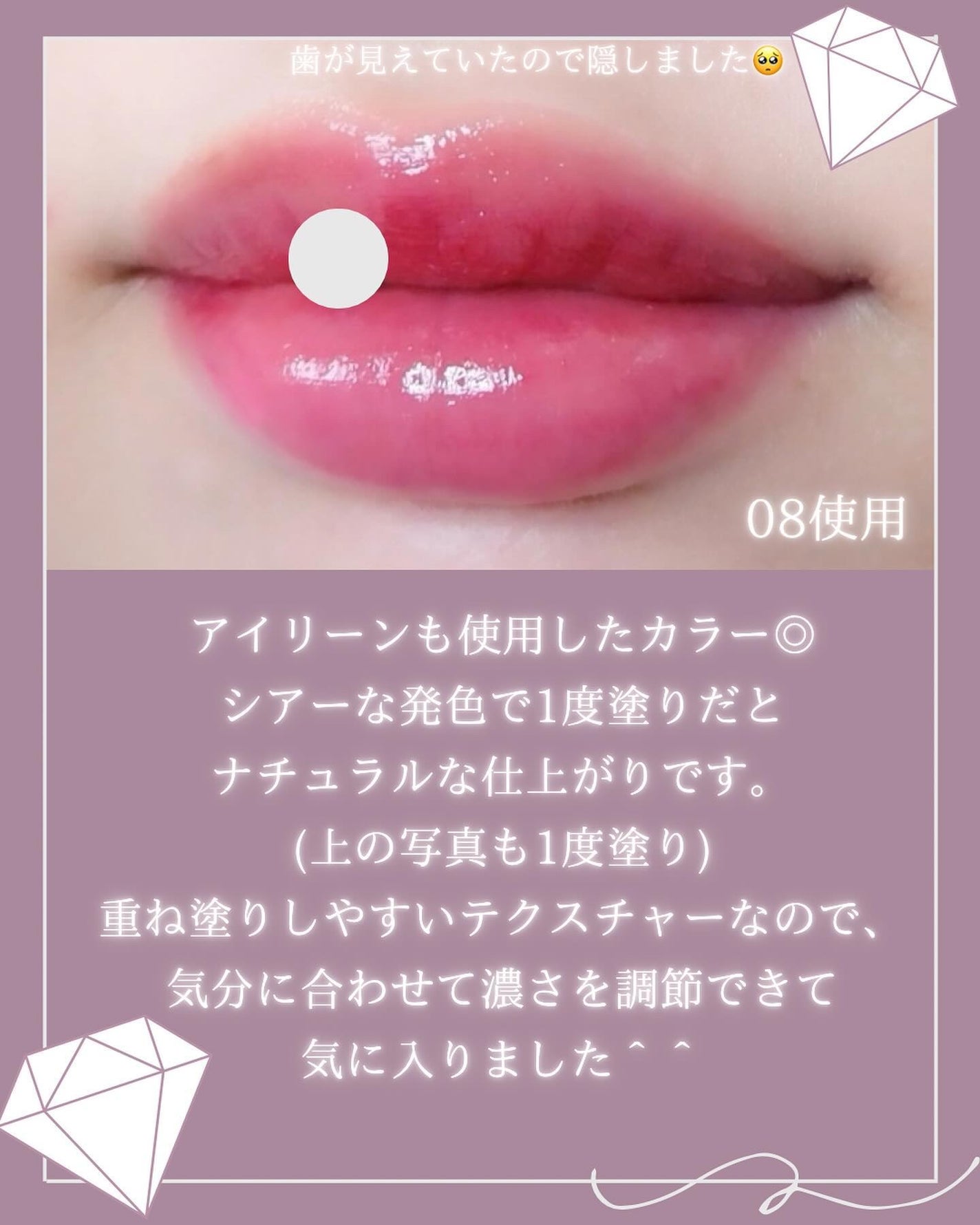 デューグローイーティント/2aN/リップティントを使ったクチコミ(4枚目)