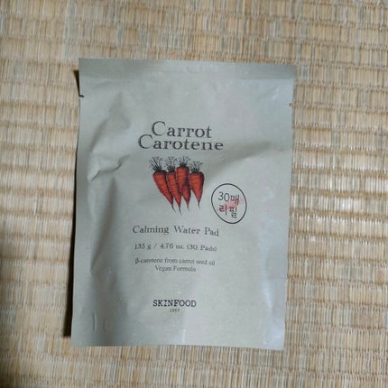 キャロットカロテン カーミングウォーターパッド/SKINFOOD/トナーパッドを使ったクチコミ(1枚目)