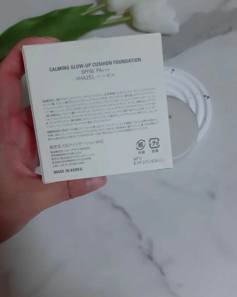 カーミンググロウアップクッションファンデーション/favs/リキッドファンデーションを使ったクチコミ(3枚目)