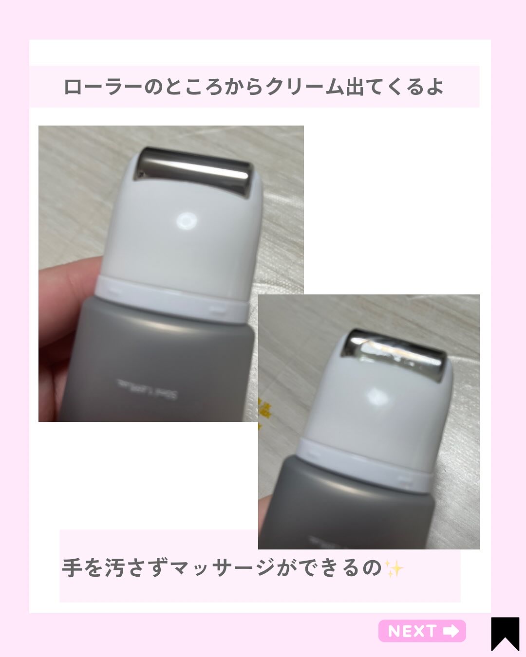 を使ったクチコミ（3枚目）