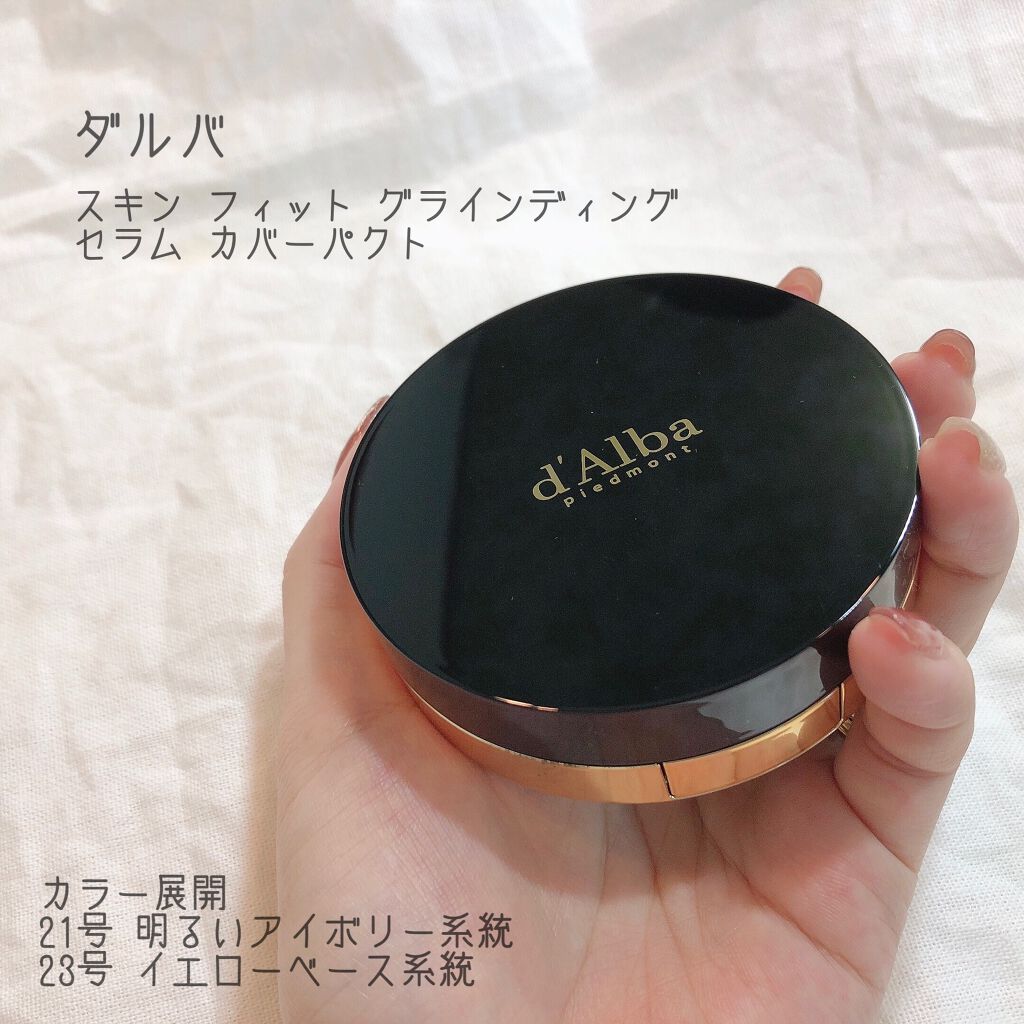 スキンフィットグラインディングセラムカバーパクト/ダルバ/その他ファンデーションを使ったクチコミ（2枚目）