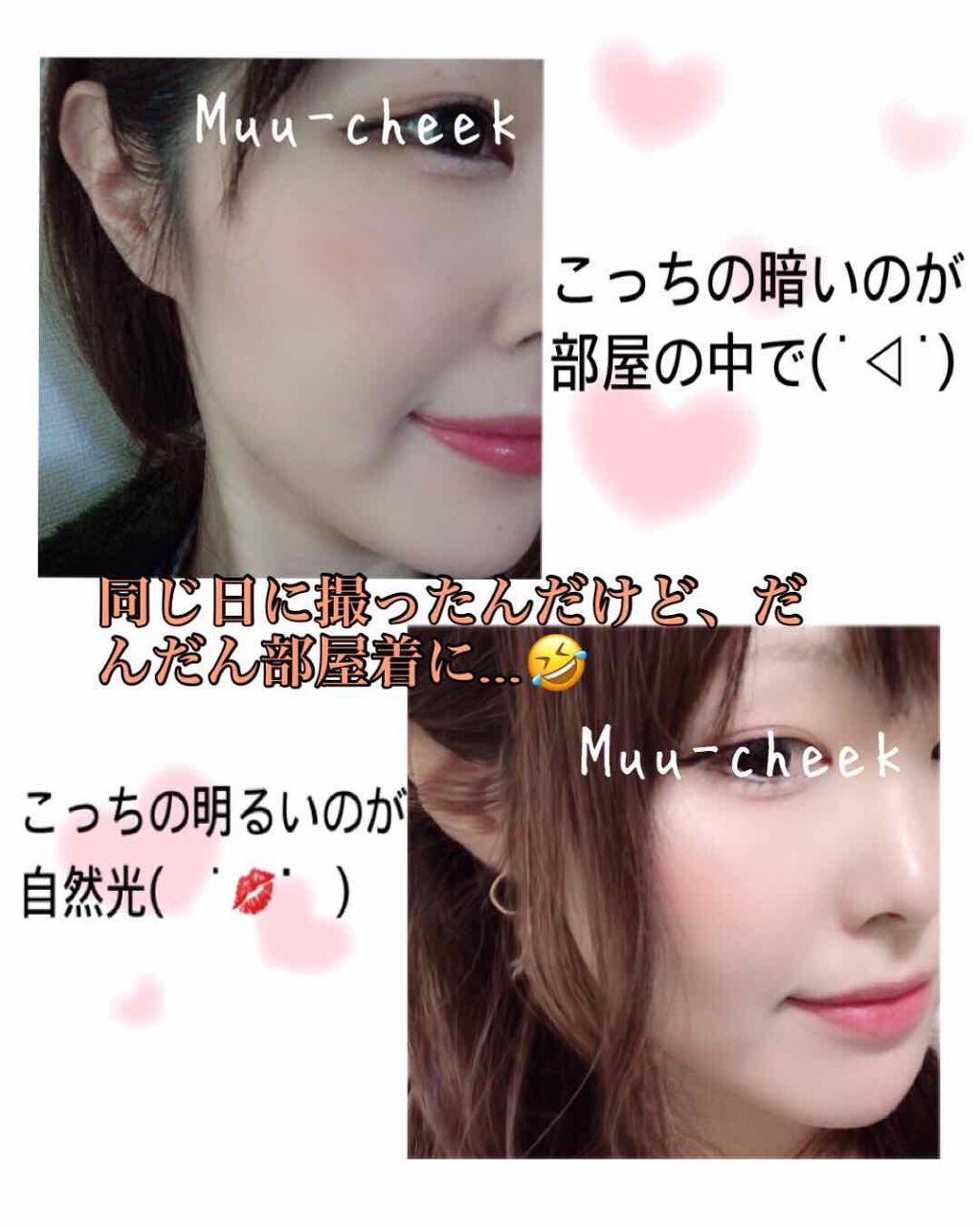 スマイルアップチークスN/コフレドール/パウダーチークを使ったクチコミ(2枚目)