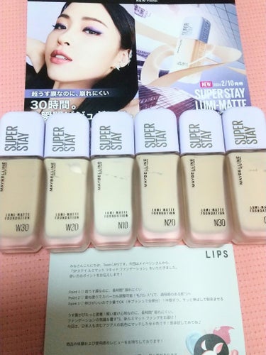 SPステイ ルミマット リキッド ファンデーション/MAYBELLINE NEW YORK/リキッドファンデーションを使ったクチコミ（1枚目）