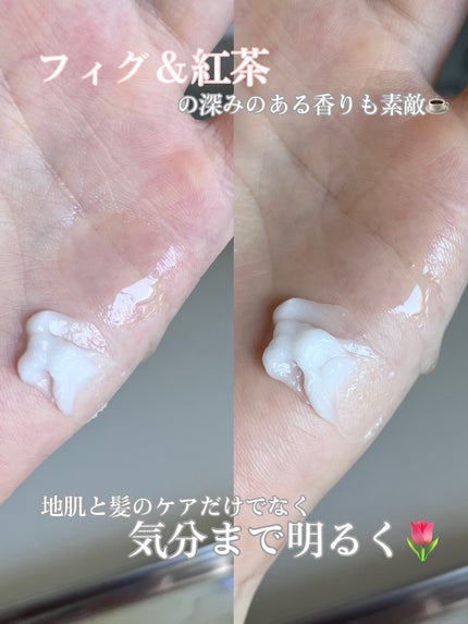 モイストソフナー 03モイスチャーレススカルプ/Sorule/市販シャンプーを使ったクチコミ(4枚目)