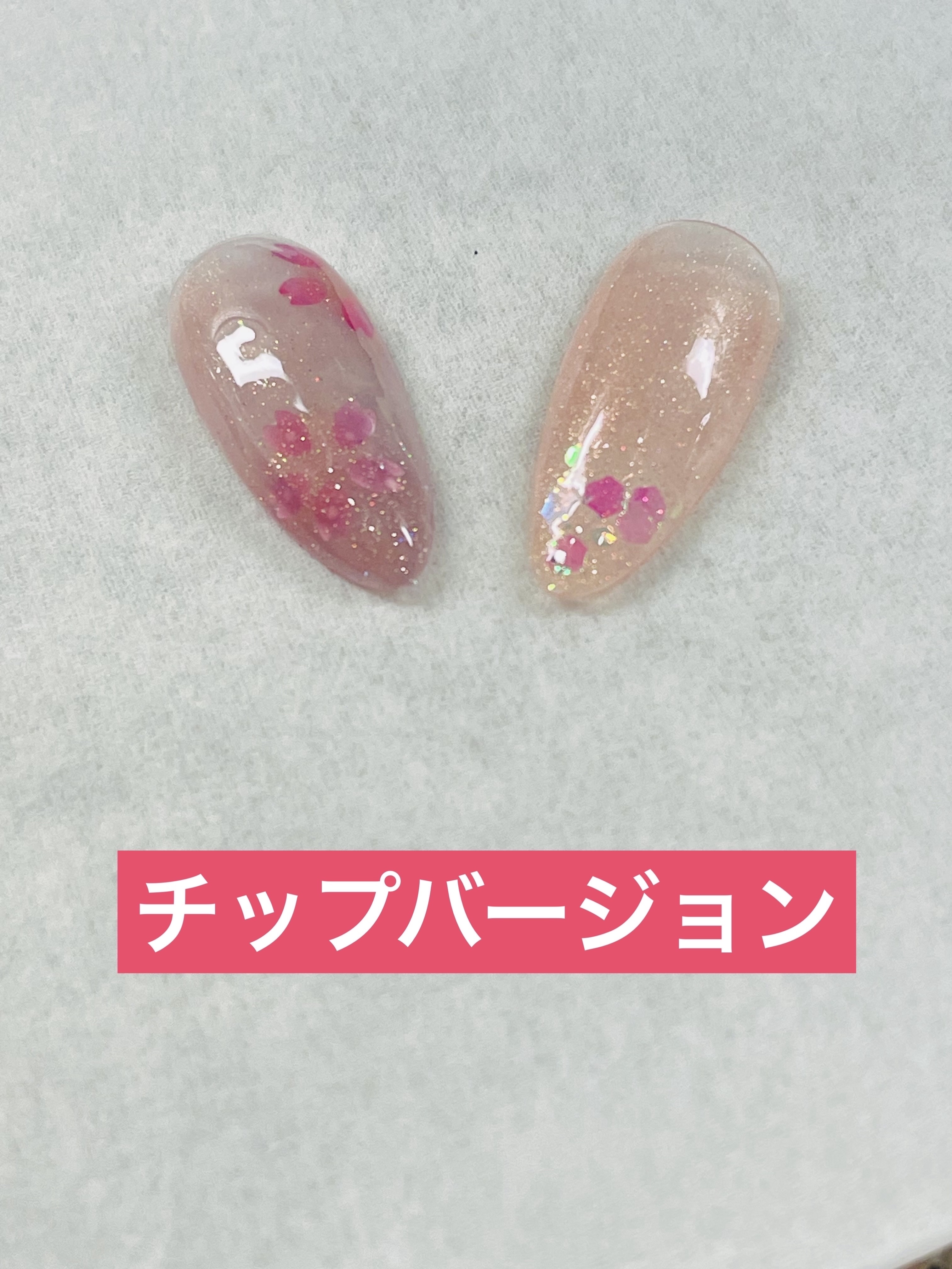 ジェルネイル（ライト対応）/セリア/ジェルネイルを使ったクチコミ（3枚目）