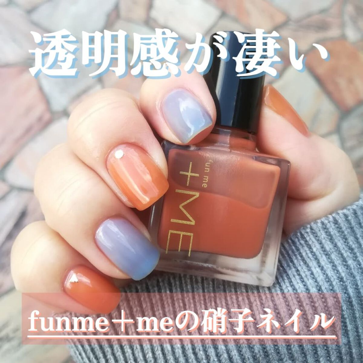 硝子ネイル 藤紫/funme＋ME/マニキュアを使ったクチコミ（1枚目）