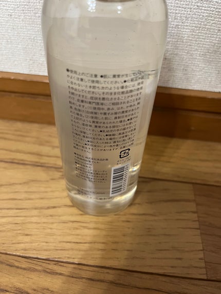 発酵導入化粧液/無印良品/化粧水を使ったクチコミ(3枚目)