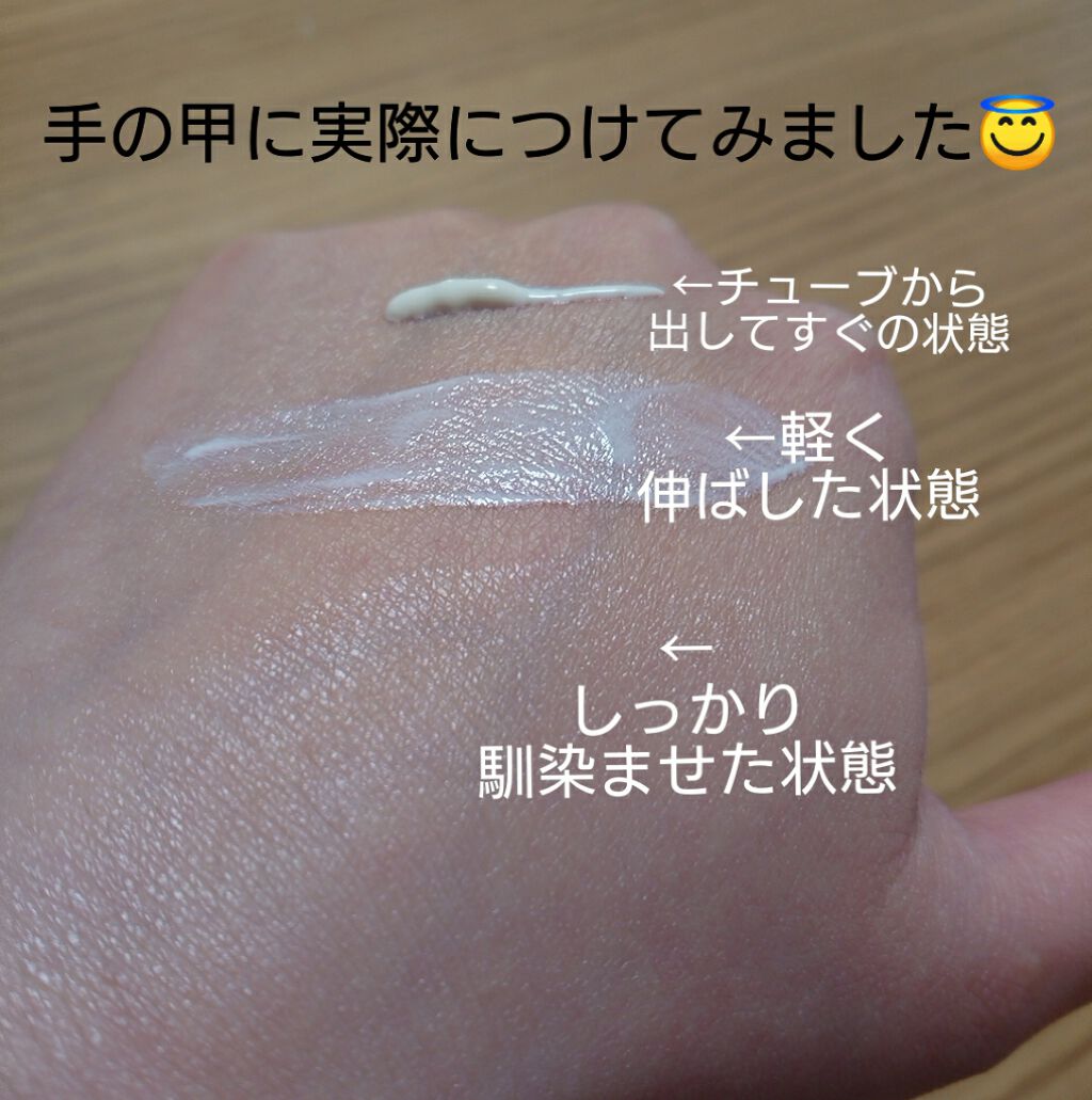 UVイデア XL プロテクショントーンアップ/ラ ロッシュ ポゼ/日焼け止めクリームを使ったクチコミ(2枚目)