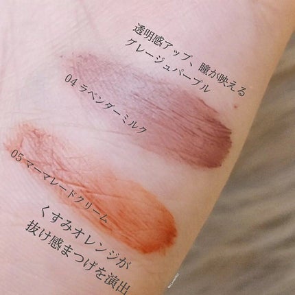 ロングステイフィルム/シアーズ/マスカラを使ったクチコミ(4枚目)