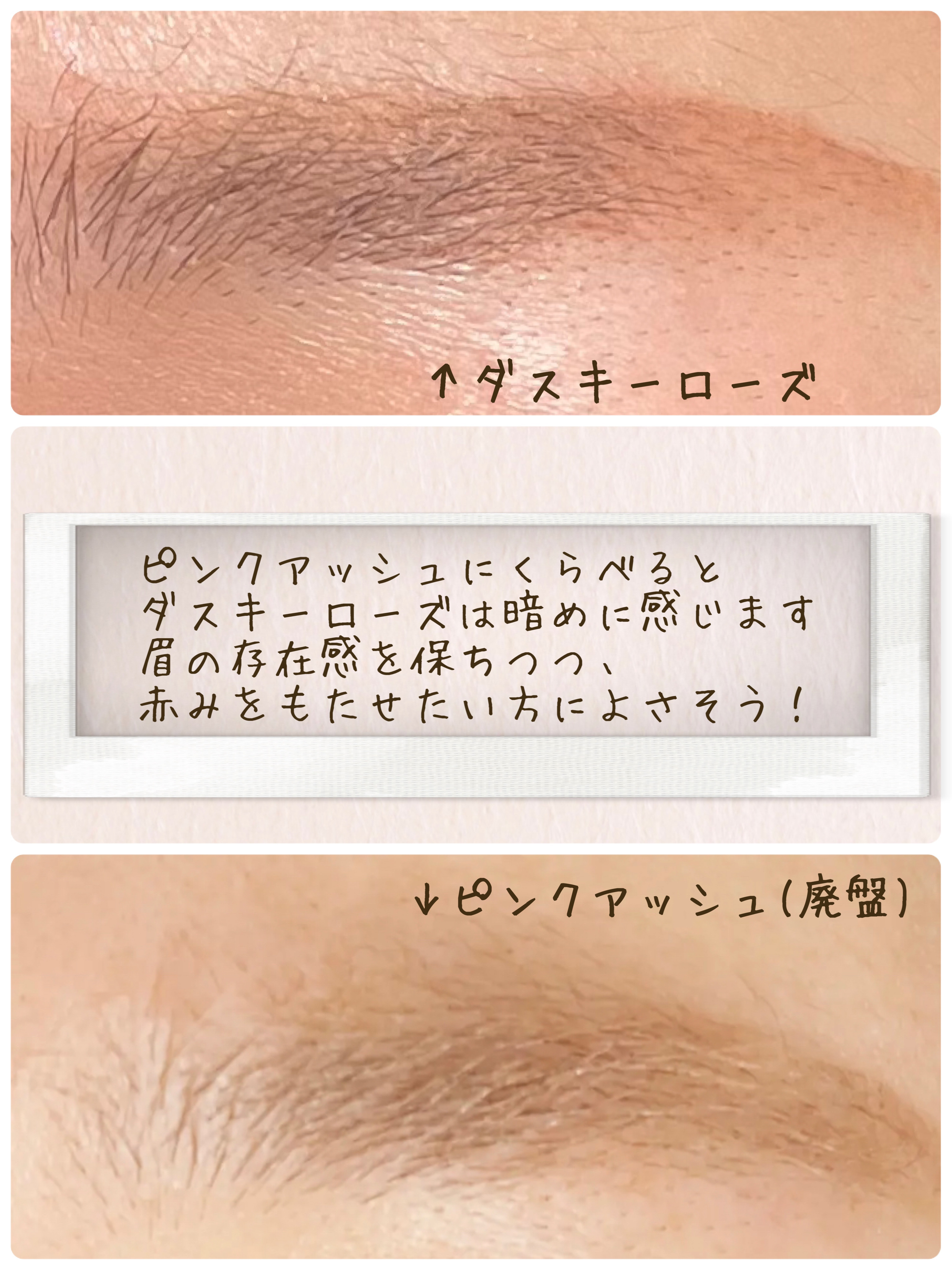 ヘビーローテーション カラーリングアイブロウEX/ヘビーローテーション/眉マスカラを使ったクチコミ（3枚目）