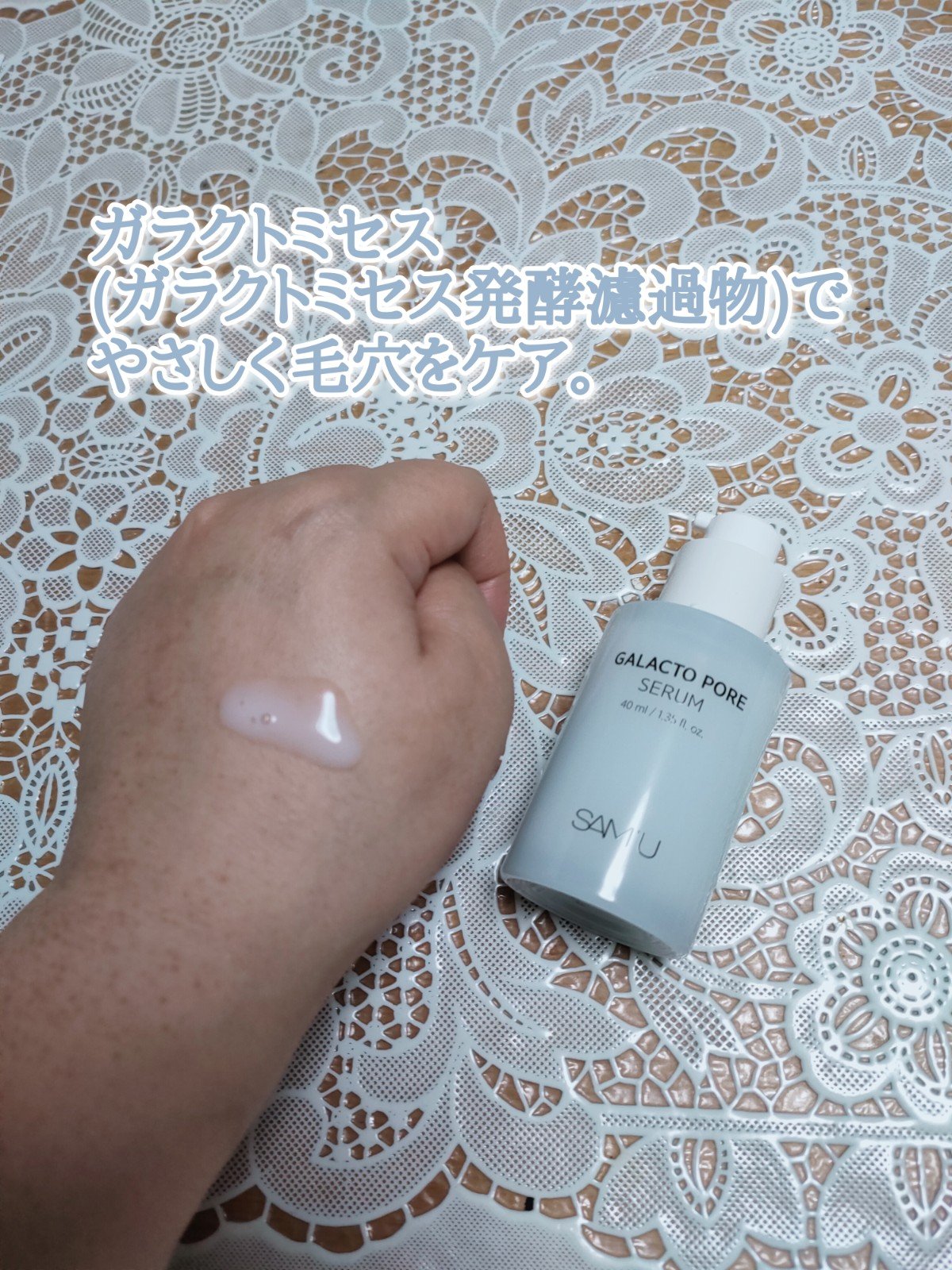 PHセンシティブマスクスージング＆モイスト/SAM'U/シートマスク・パックを使ったクチコミ（2枚目）