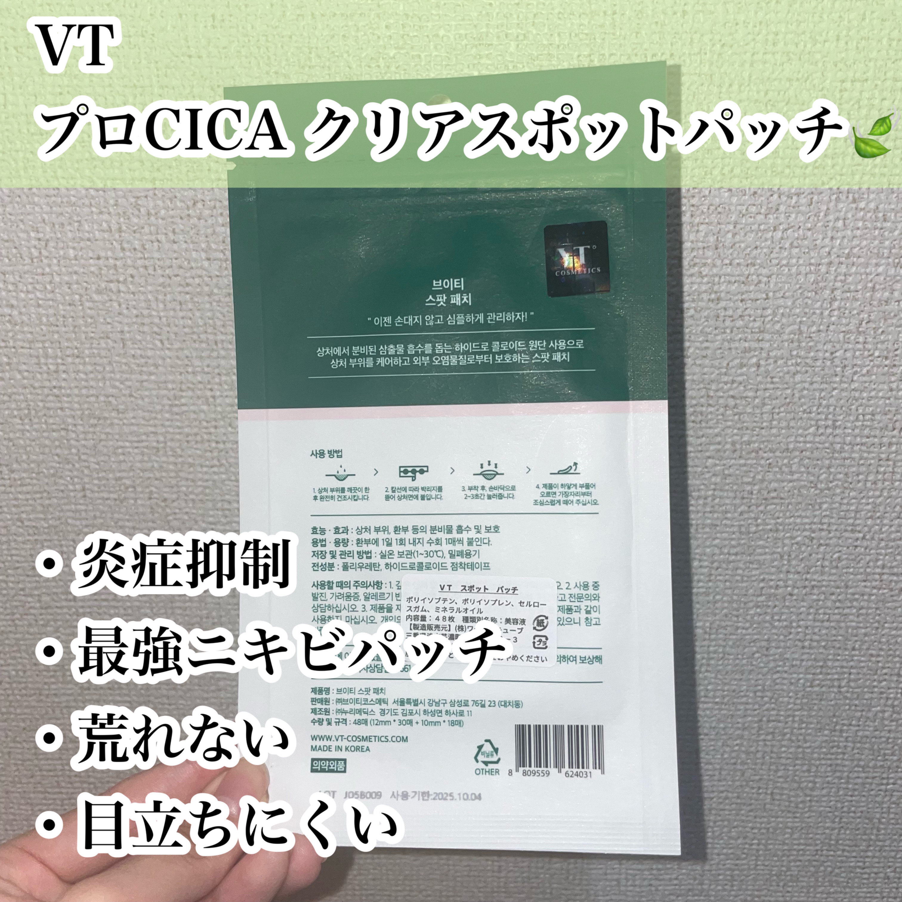 RXザ・レチノール0.1クリーム/COSRX/フェイスクリームを使ったクチコミ（2枚目）