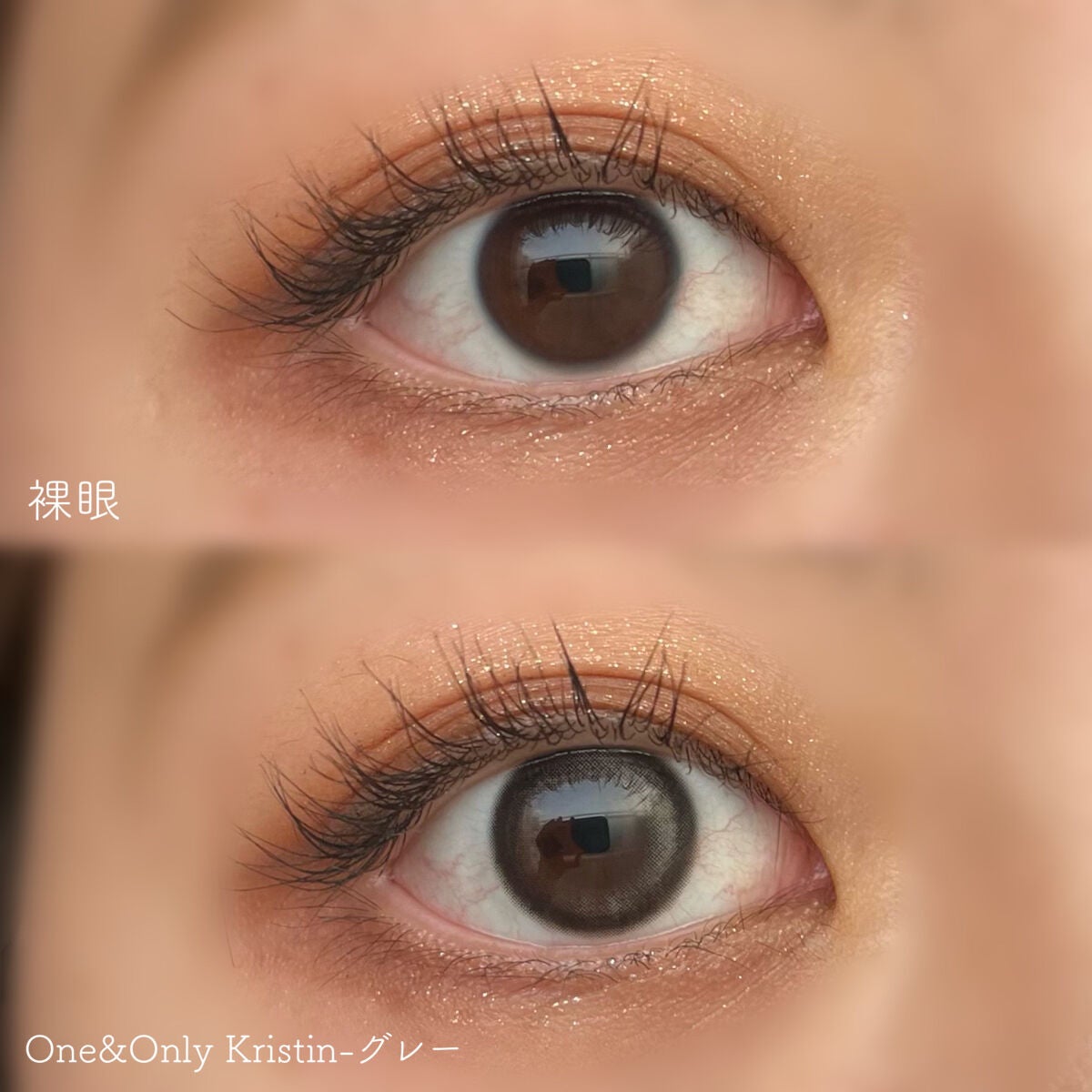 One & Only Kristin/Hapa kristin/カラーコンタクトレンズを使ったクチコミ(2枚目)
