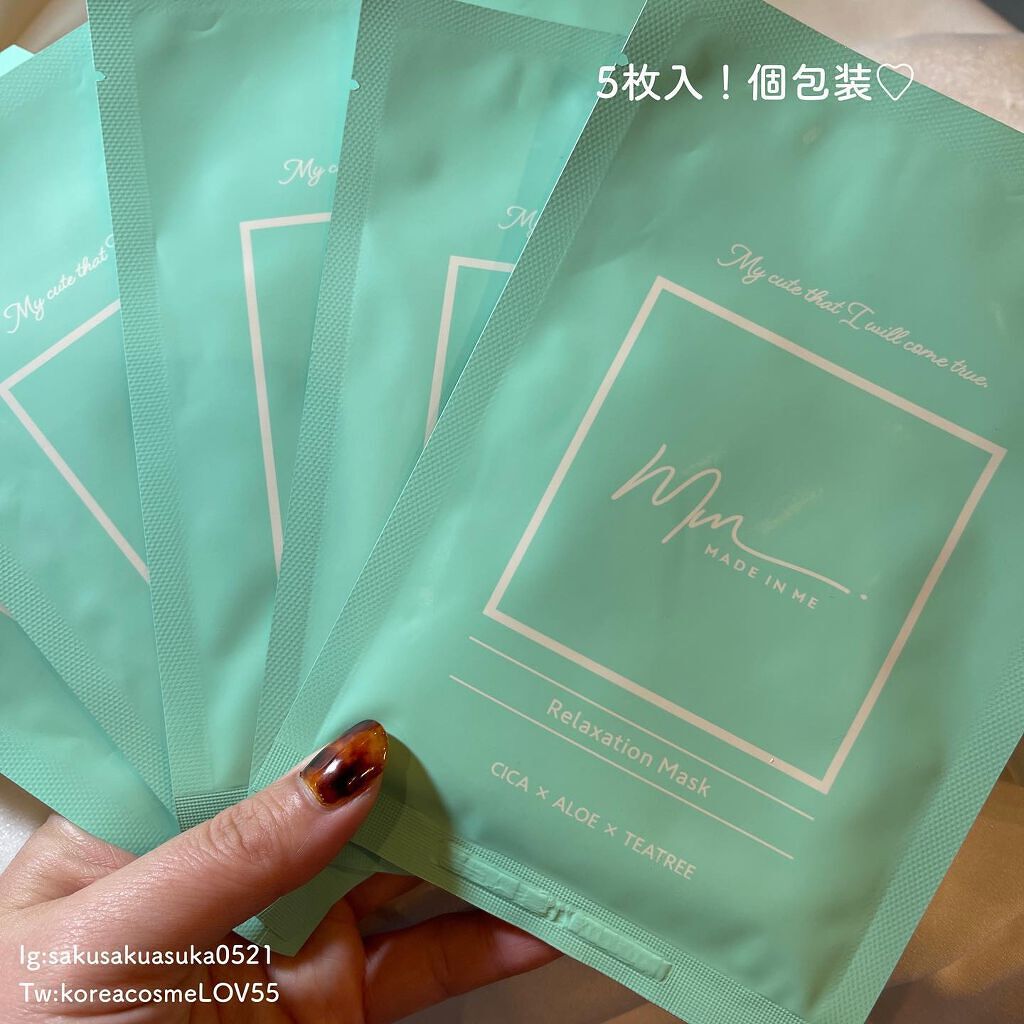 リラクゼーションマスク/MADE IN ME/シートマスク・パックを使ったクチコミ（2枚目）