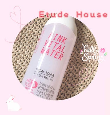 ETUDE ピンクバイタル ウォータートナーのクチコミ「【Etude House Facial Toner】

🧴エチュードハウスの化粧水🧴

乾燥肌.....」（1枚目）