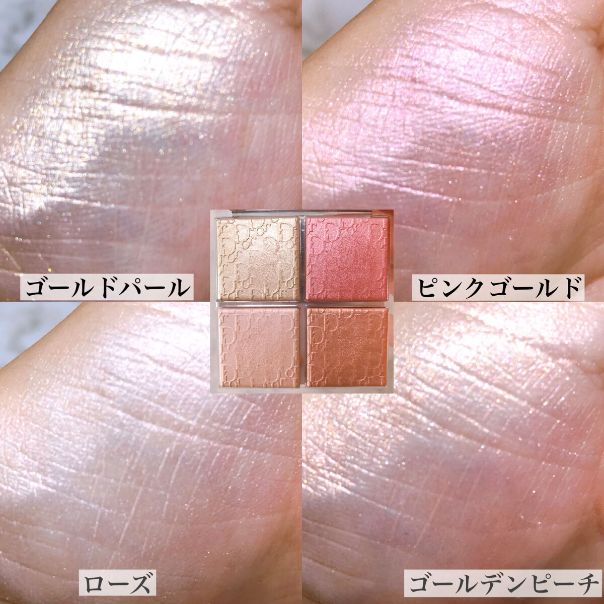 ディオール バックステージ フェイス グロウ パレット/Dior/ハイライトを使ったクチコミ（3枚目）