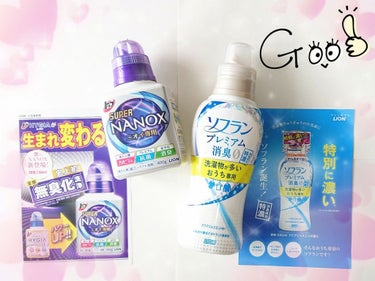 よちえっち on LIPS 「『トップスーパーNANOXニオイ専用』&『ソフランプレミアム消..」（3枚目）