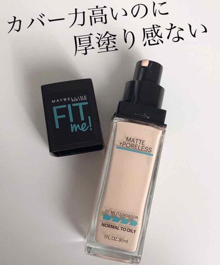 フィットミーリキッドファンデーション/MAYBELLINE NEW YORK/リキッドファンデーションを使ったクチコミ(1枚目)