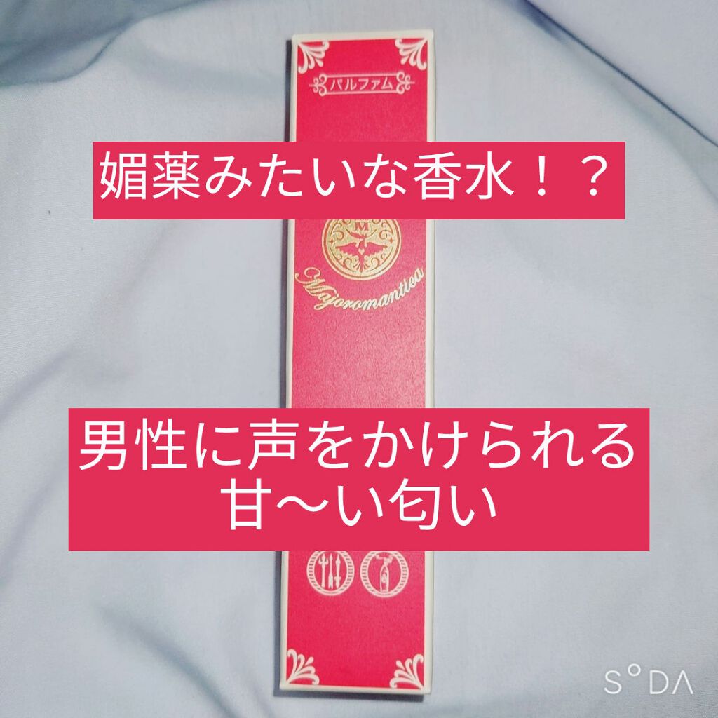 シャドーカスタマイズ/MAJOLICA MAJORCA/単色アイシャドウを使ったクチコミ（1枚目）