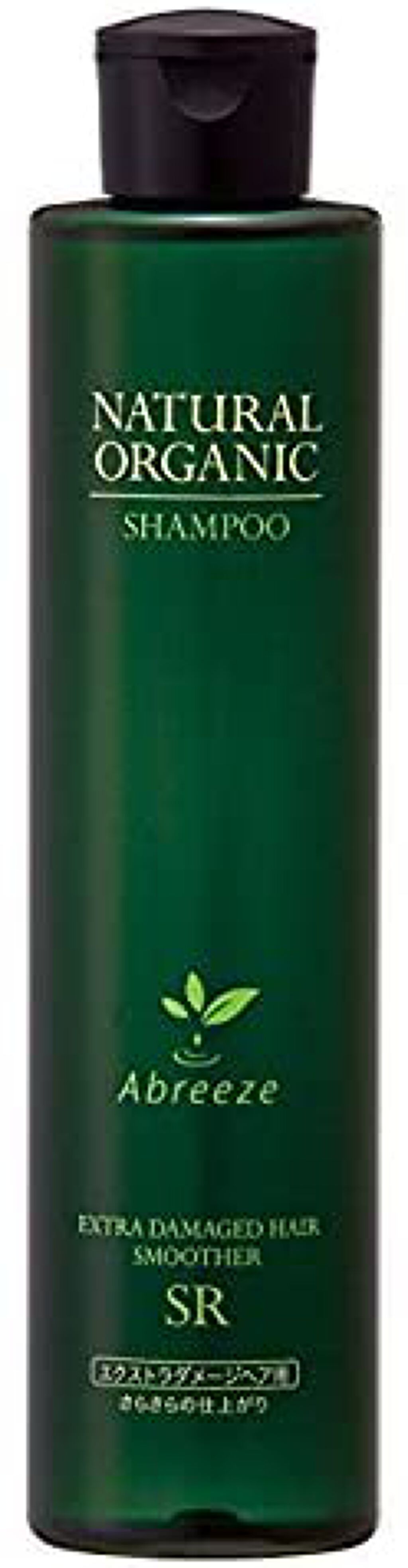 abreeze ナチュラルオーガニック シャンプー SR