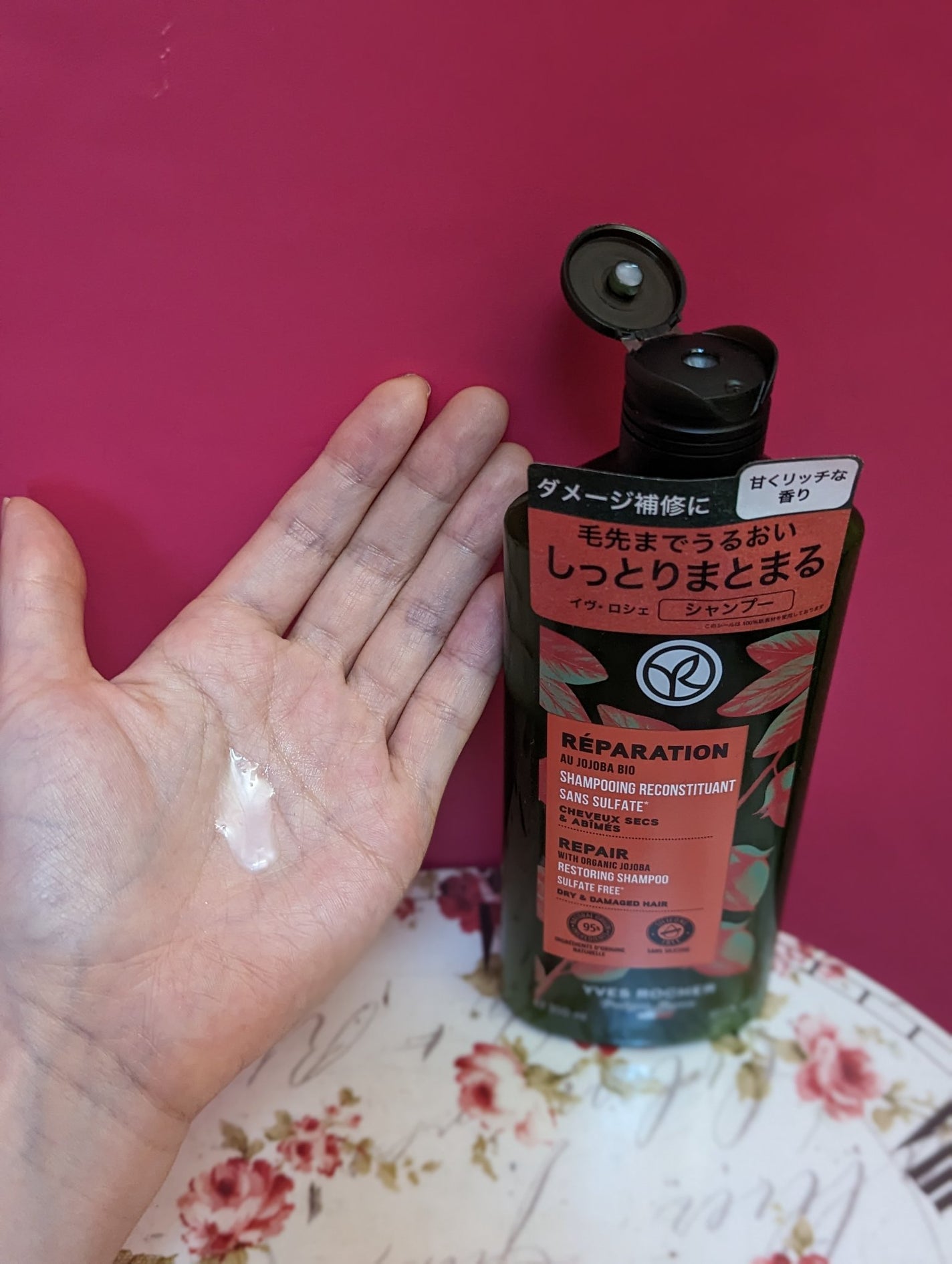 ヘルシースカルプシャンプー/コンディショナー〈モイストリペア〉/イヴ・ロシェ/市販シャンプーを使ったクチコミ(2枚目)