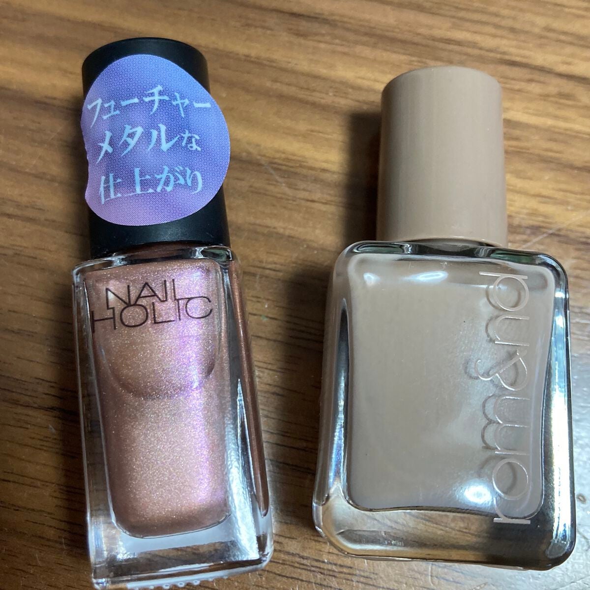 【旧】ディオール アディクト リップ マキシマイザー/Dior/リップグロスを使ったクチコミ(8枚目)