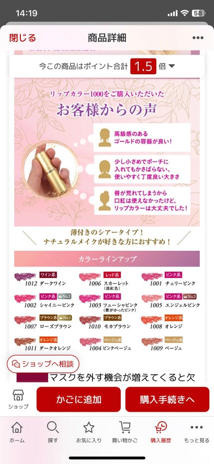 ポルトA リップカラー/ポルトA/口紅を使ったクチコミ(5枚目)