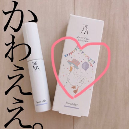 マスターカバーコンシーラー/THE M/リキッドコンシーラーを使ったクチコミ(1枚目)