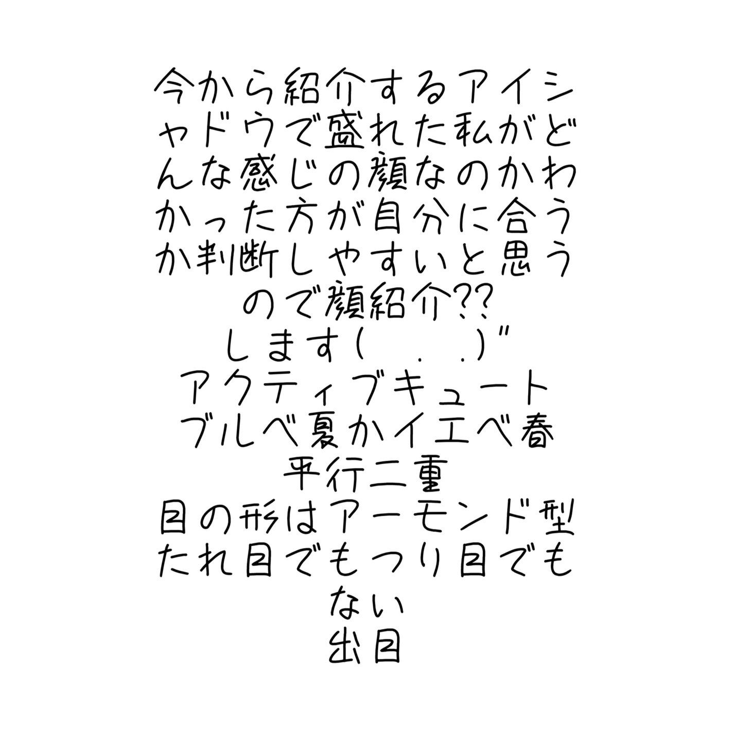 THE アイパレR/b idol/アイシャドウパレットを使ったクチコミ(2枚目)