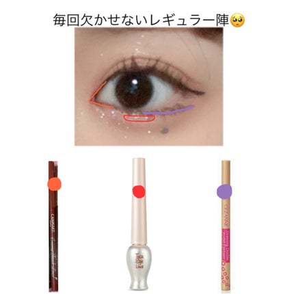 TWINKLE POP Pearl Flex Glitter Eye Palette/CLIO/アイシャドウパレットを使ったクチコミ(5枚目)