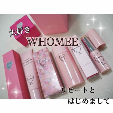 大好きWHOMEE😘❤️

またまた購入。

セットで15%OFFとかよくやってくれるから嬉しい💕

リピートは
化粧水とエイジングケアクリーム
これは本当におすすめ✨


そして初めて買ったのが
モイ