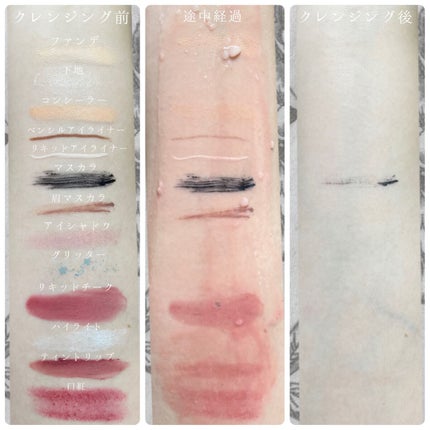 ポアバリアクレンジングバーム/SKIN&LAB/クレンジングバームを使ったクチコミ(4枚目)